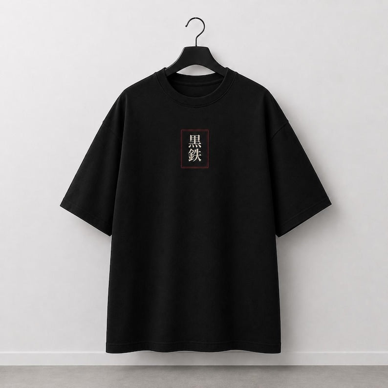 Japanese Samurai Ronin Tee - Gift for friends